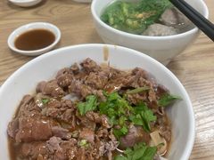 -彬记牛肉粿