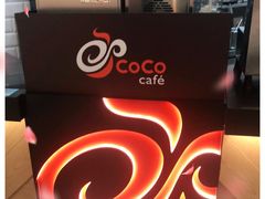 -CoCo都可(合生汇店)