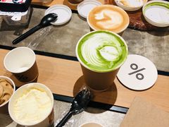 -% Arabica阿拉比卡咖啡烘焙工坊