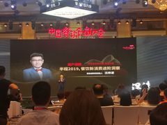 -北京中国大饭店