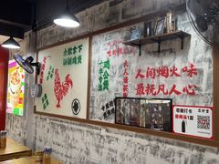 -范仲吉砂锅鸡公煲(井湾路店)