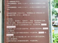 -静园(和平区)
