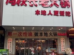 -广州保利时光里(建设大马路店)