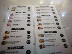 价目表-香港珍妮曲奇聪明小熊饼干(迪美购物中心店)