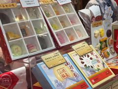 -北京稻香村(零号店)