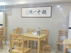 大堂-阿彬生炒牛肉面(解放路店)