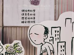 -【朵云轩艺术中心】博洛尼亚插画展·中国巡展·上海站