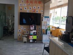 -德标艾诺口腔(敦化路店)
