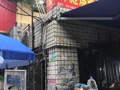 门面-小胡子祥彪烧烤(北湖总店)