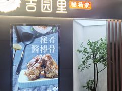 -鹏欣水游城