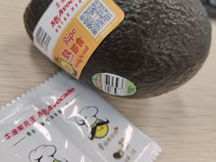 -Olé精品超市(天汇广场店)