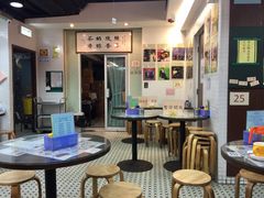大堂-兰芳园(上环店)