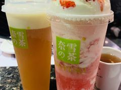 -奈雪的茶(KK MALL店)