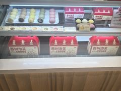-西树泡芙(静安大悦城店)