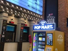 -CGV星星影城(颐堤港ScreenX店)