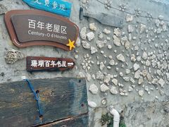 -三亚西岛海洋文化旅游区