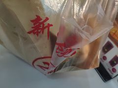 -新川饮食(新川小区店)
