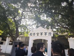 -黄埔军校旧址纪念馆