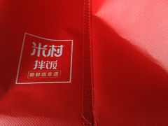 -米村拌饭(天津东丽万达店)