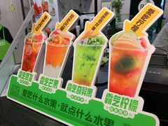 -巡茶(汇邻广场店)