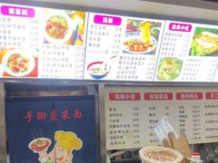 -手擀菠菜面(西康路店)