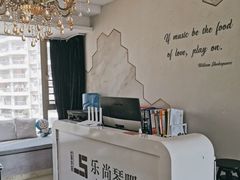 -乐尚音乐空间·钢琴·声乐·架子鼓(会展中心店)