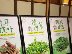 -黔蘑菇四季餐厅(观山湖店)