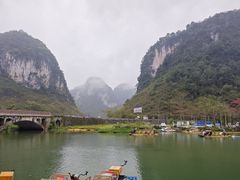 -靖西鹅泉风景区