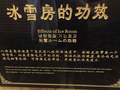 -纽斯桑拿会所(天山店)