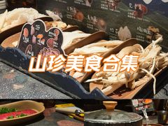 -龙湖杭州滨江天街