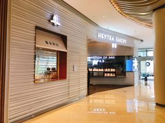 门面-喜茶(深圳福田星河COCO Park店)