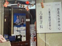 -武汉第一口腔医院(建设大道总院)