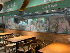 -云海肴·汽锅鸡·云南菜(高德置地店)