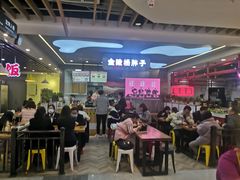 大堂-金陵杨胖子·砂锅麻辣烫(金轮新天地店)