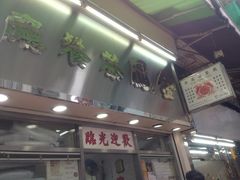 -金凤茶餐厅(湾仔店)