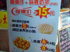 android_upload_pic-陈记甜品窝(中山北路店)