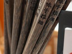 -味千拉面(又一城店)