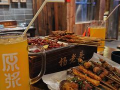 -杨老头鲜货烧烤(太古里店)