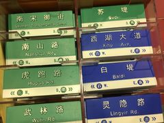-杭州西湖银泰百货