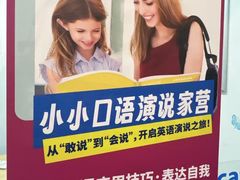 -关键词英语·青少儿·语言培训(福田区委校区)