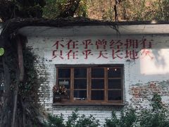 -广州市紫泥堂文化创意园景区