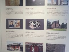 -郭守敬纪念馆