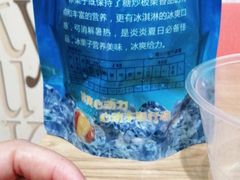 -彭城薯栗(富国街店)