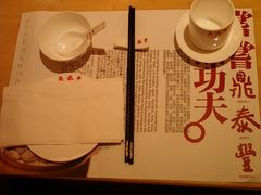 餐具-鼎泰丰(当代商城店)