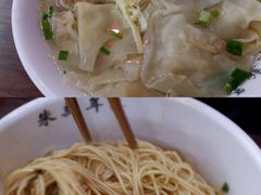 传统小馄饨-朱新年·苏式汤团·面点(北寺塔店)