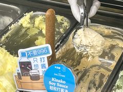-Dal Cuore 达可芮冰淇淋(陕西北路店)