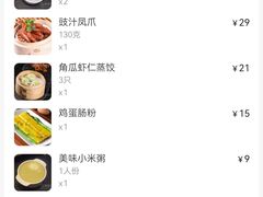 -小城粥道·海胆鲜虾粥(解放广场店)