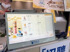 -茶百道(太平门直街店)