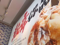 -大鼓米线(杭州国大城市广场店)