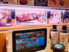-寿司郎(上野店)